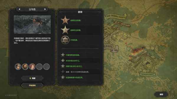 《赏金奇兵3》全徽章及男爵挑战达成方法一览_赏金奇兵2玩不了