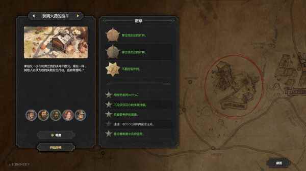 《赏金奇兵3》全徽章及男爵挑战达成方法一览_赏金奇兵2玩不了