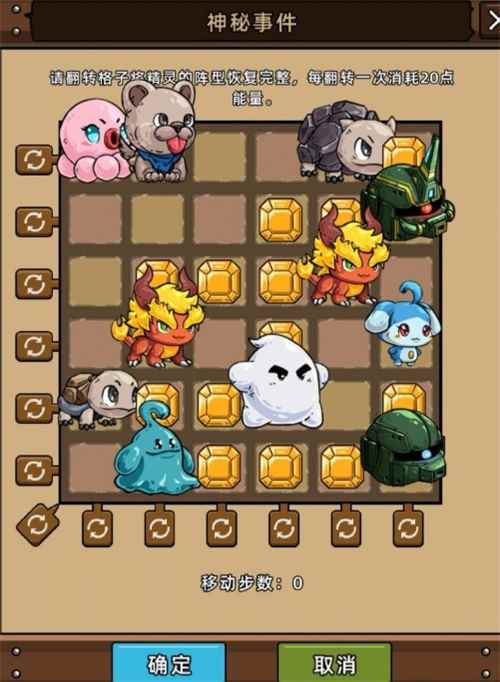 精灵魔塔迷你精灵灵棋怎么得