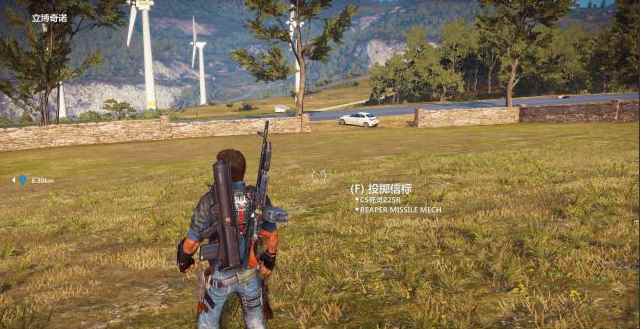 正当防卫3：如何召唤革命军空投物品？