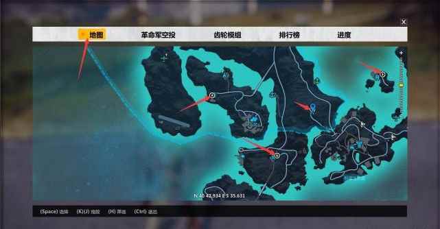 正当防卫3：如何召唤革命军空投物品？