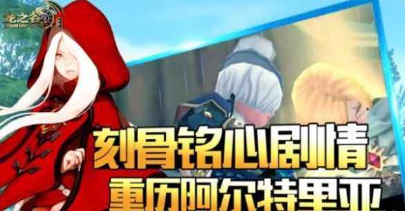 方法/步骤:_龙之谷迷宫怎么打