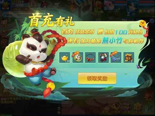 《神武3》手游众多新内容上线!是谁分享了新角色的聚光灯?_神武手游等级限制