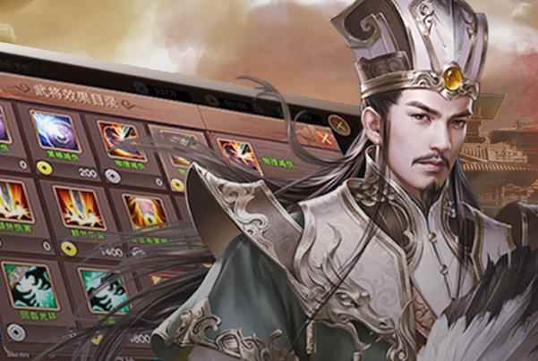 战棋三国2新鲜出炉武将解锁表一览