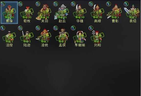 战棋三国2新鲜出炉武将解锁表一览