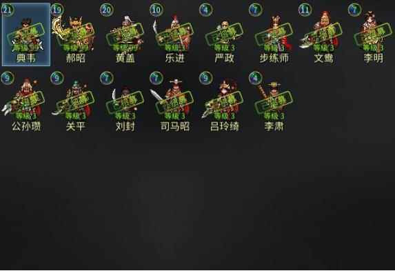 战棋三国2新鲜出炉武将解锁表一览
