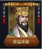 战棋三国2新鲜出炉武将解锁表一览