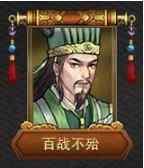 战棋三国2新鲜出炉武将解锁表一览