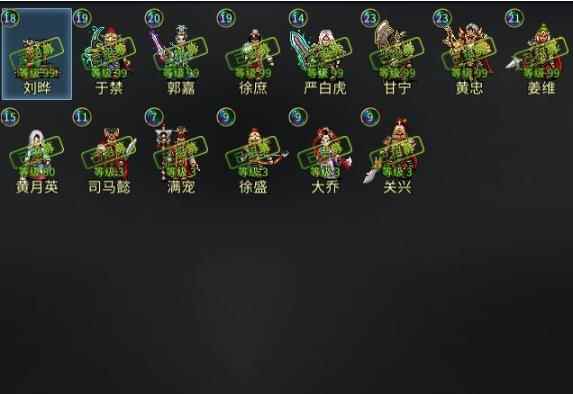 战棋三国2新鲜出炉武将解锁表一览