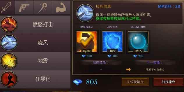 全民手速游戏内那些看不懂的词语