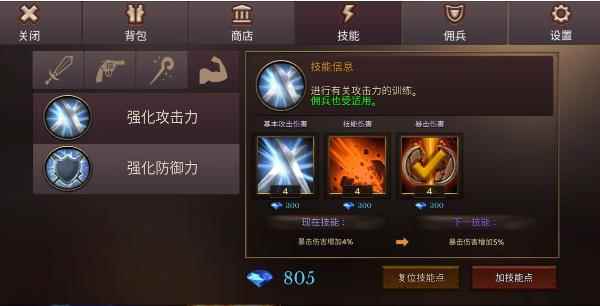 全民手速游戏内那些看不懂的词语