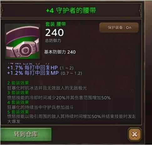 全民手速游戏内那些看不懂的词语