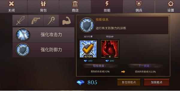 全民手速游戏内那些看不懂的词语