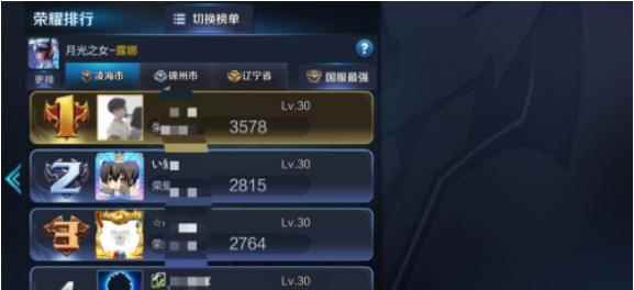 王者荣耀如何查看英雄荣耀战力排行