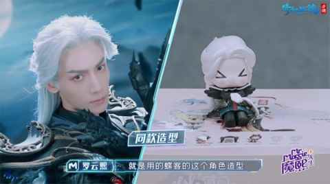 罗云熙网易打工的一天,倩女手游X《魔熙先生》特别版上线!