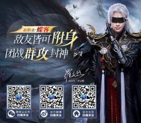 罗云熙网易打工的一天,倩女手游X《魔熙先生》特别版上线!