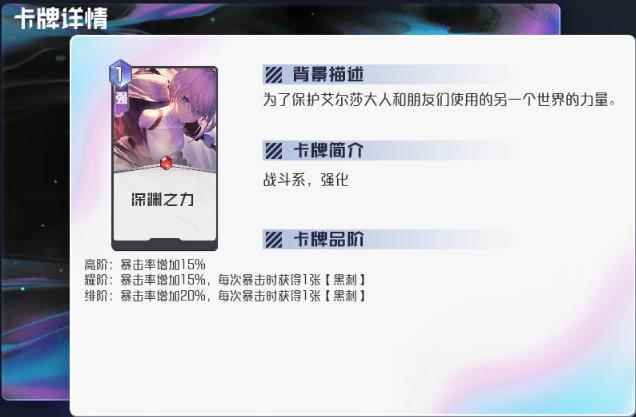 黑潮之上诺固卡分析介绍