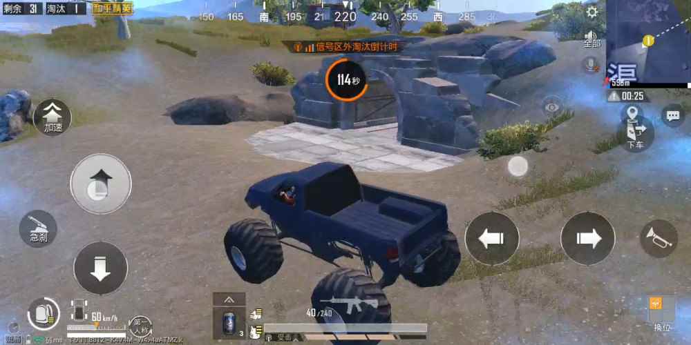 《和平精英》介绍新版本山谷地图神秘点位