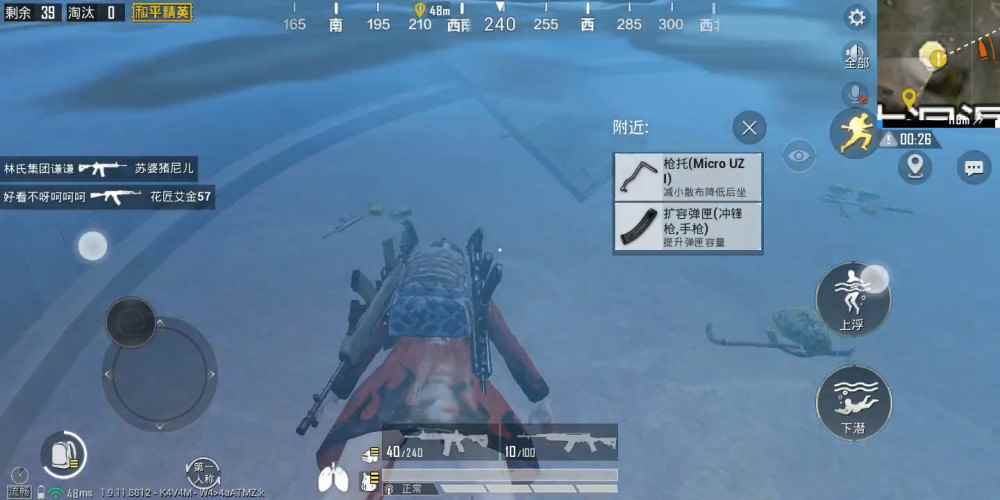 《和平精英》介绍新版本山谷地图神秘点位