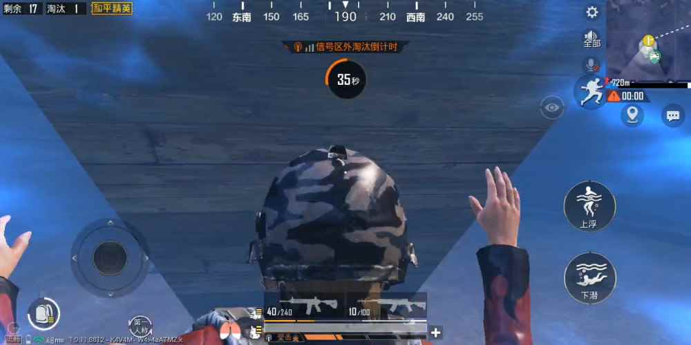 《和平精英》介绍新版本山谷地图神秘点位