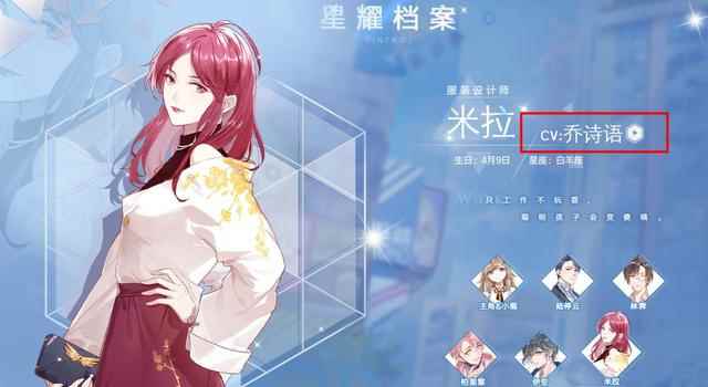 B站败给叠纸的原因是CV?《星耀购物街》仅3_白给