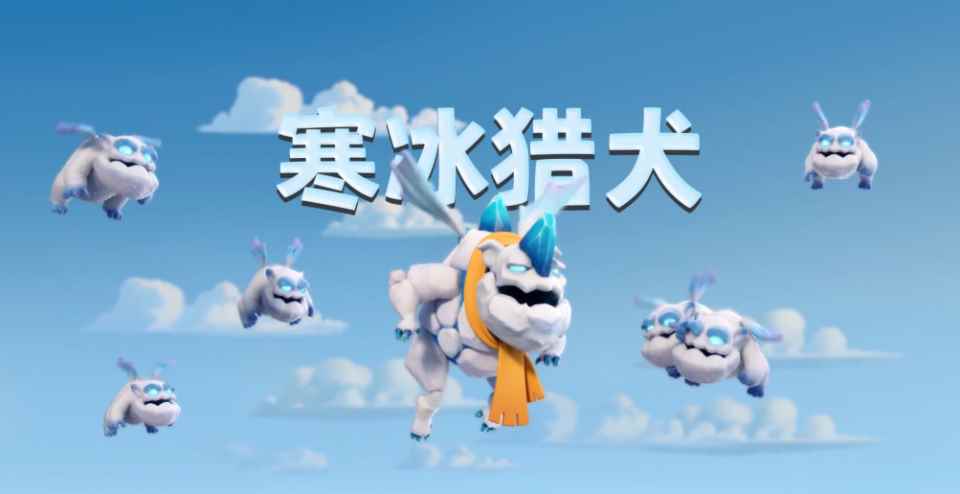 部落冲突新版本上线_部落冲突助手