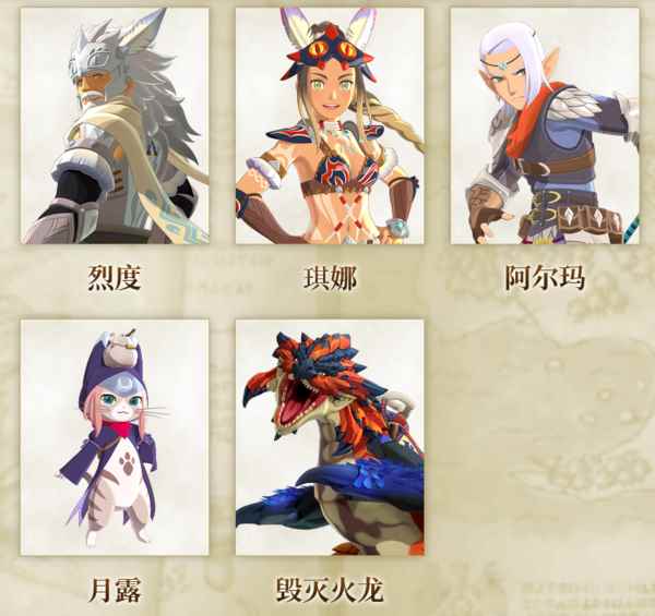 《怪物猎人物语2:毁灭之翼》中文官网已经上线_怪物猎人物语怎么快速升级