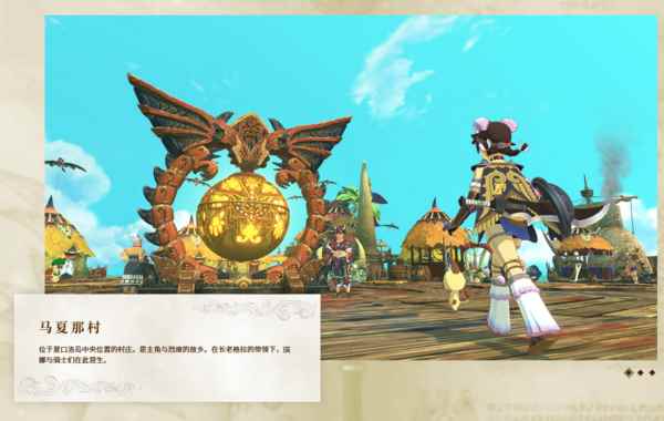 《怪物猎人物语2:毁灭之翼》中文官网已经上线_怪物猎人物语怎么快速升级