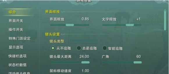 剑网3奶歌玩家私藏的PVP细节