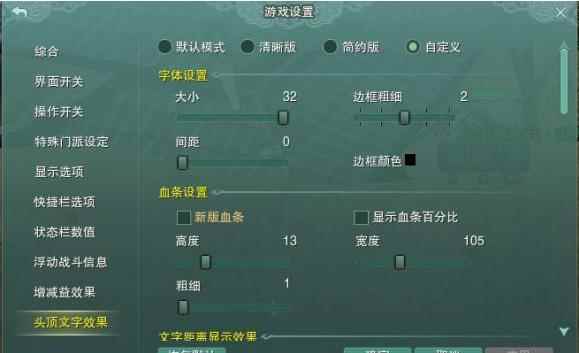 剑网3奶歌玩家私藏的PVP细节