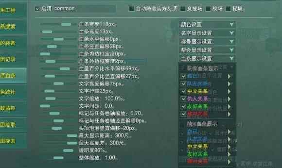 剑网3奶歌玩家私藏的PVP细节