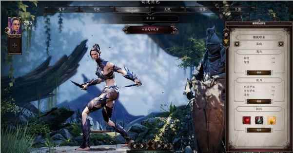 《神界原罪2》单狼盗贼暗杀流打法分享_神界原罪盗贼加点