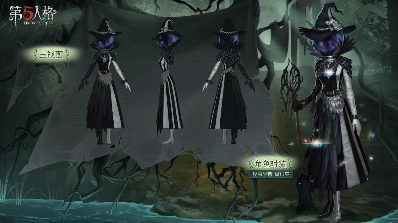 陌路仙踪_第五人格赛季