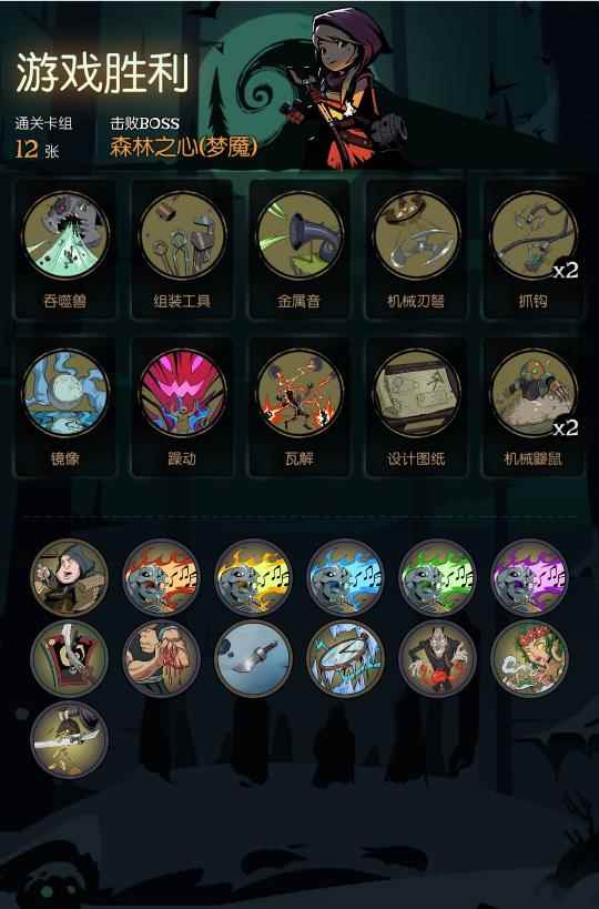 月圆之夜快乐鼹鼠流攻略