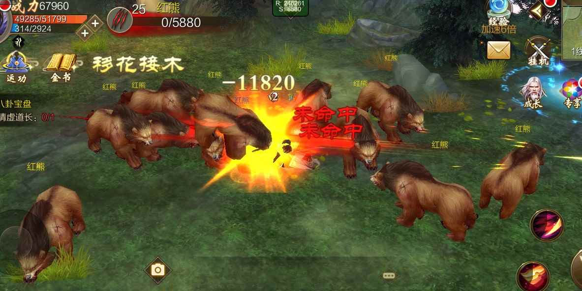 珍珑对弈_畅游天龙3d手游官网