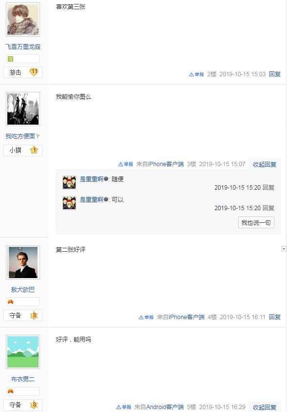 我觉得，《战意》是一款摄影游戏