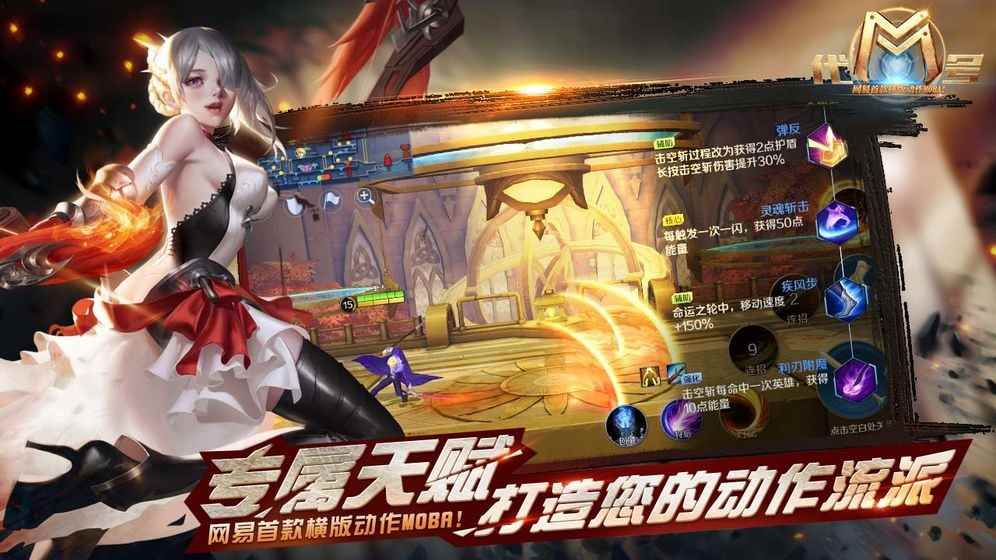 代号M相关截图预览