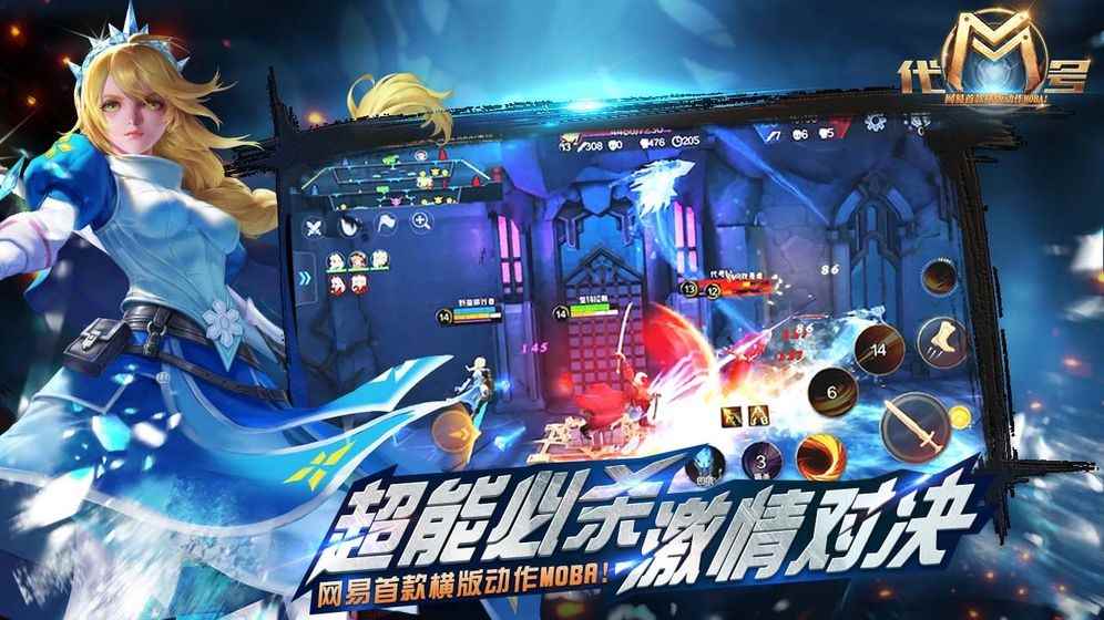 代号M相关截图预览