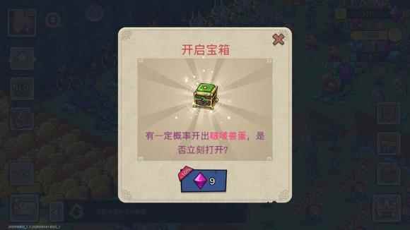 幻兽爱合成古兽之力提升合成满级建筑