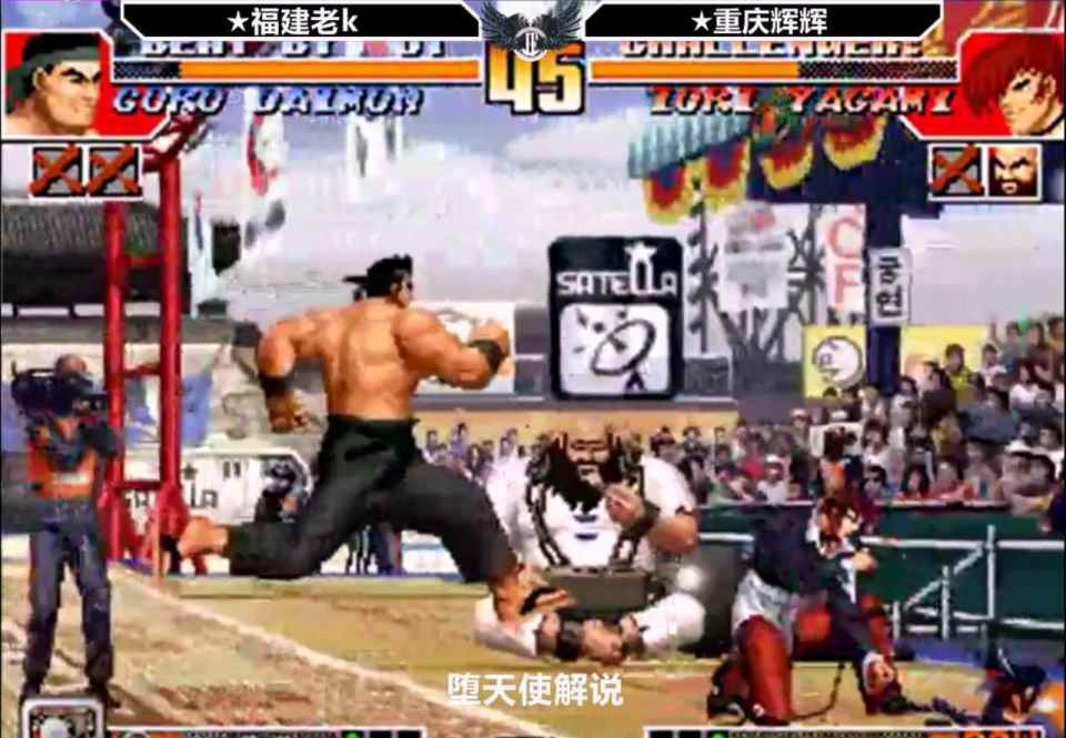 3月12日拳皇97圈有大事发生，老K重出江湖，最强大门回来了