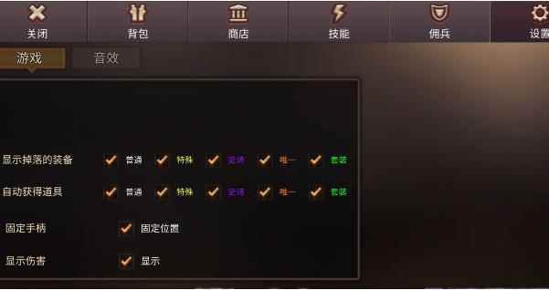 全民手速给新手的建议介绍