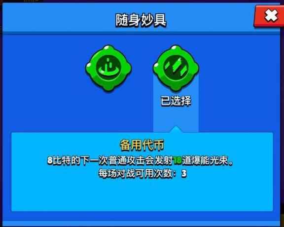 荒野乱斗：金库攻防黑科技，瞬间秒万血