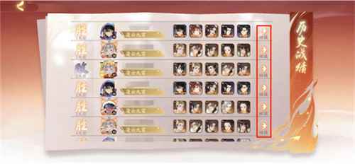 《忘川风华录》手游上元终测定档2月24日 氤氲丹青国风带你绘梦桃源