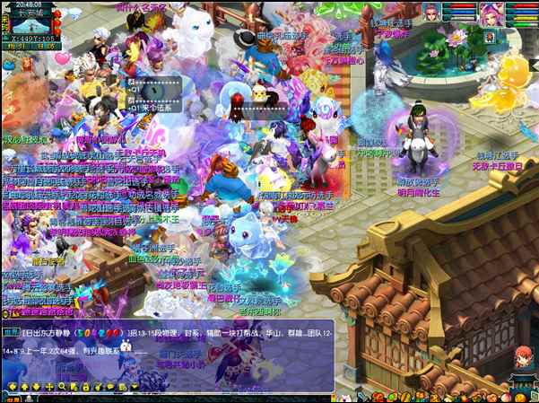 2020群雄逐鹿四大关键词你知道几个