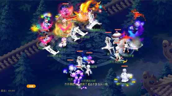 2020群雄逐鹿四大关键词你知道几个