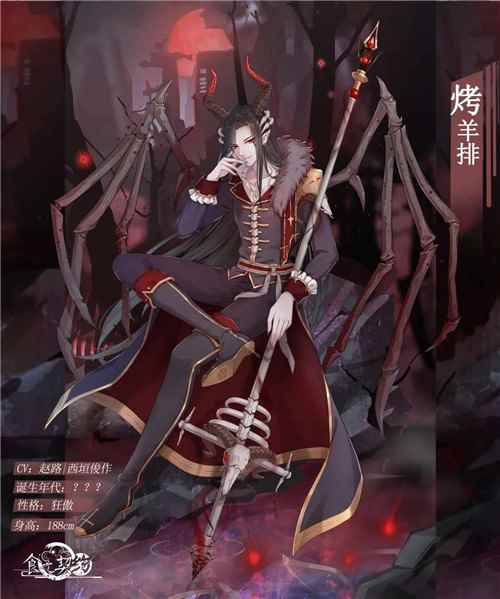 《食之契约》丰收季!稀有飨灵限定外观复刻登场