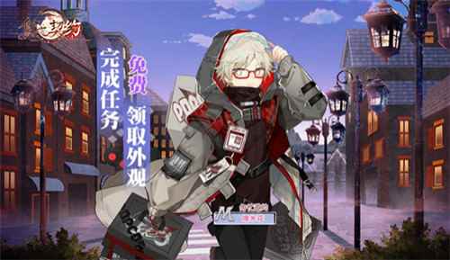 《食之契约》丰收季!稀有飨灵限定外观复刻登场