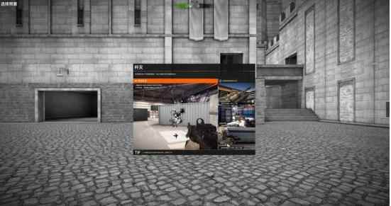 《黑色小队》模式解析2