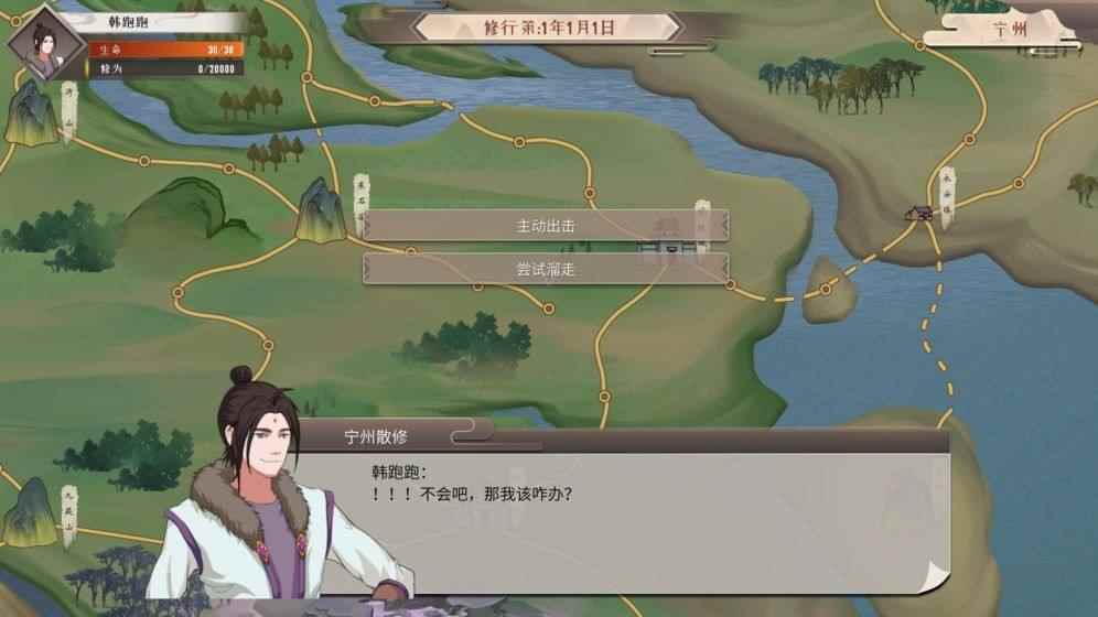 觅长生破庙剧情触发技巧_残寺破庙曾有