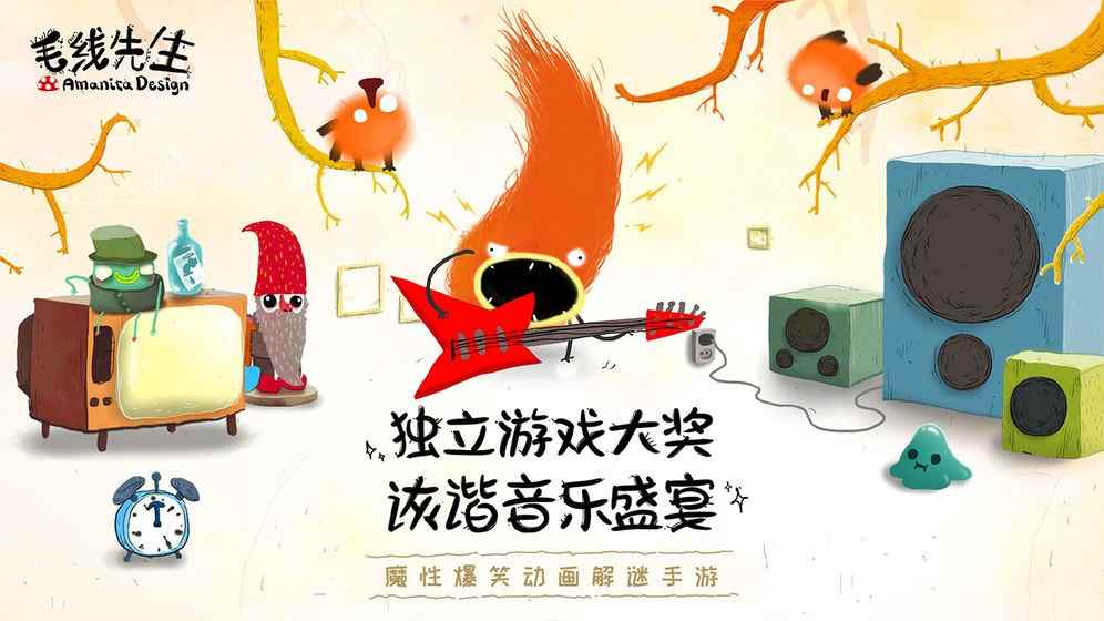 毛线先生V2_小默先生尺寸截图